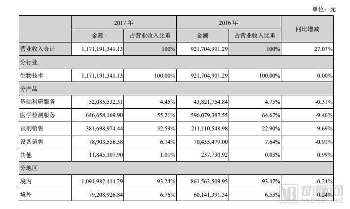 微信图片_20180420114404.jpg