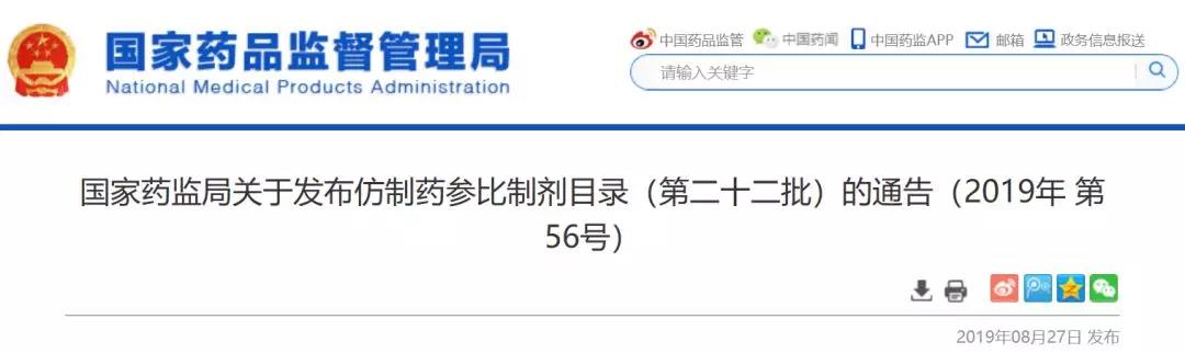 1567147127546185.jpg 微信图片_20190830144746.jpg