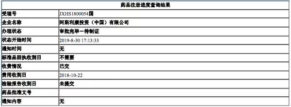 1567392304500204.jpg 微信图片_20190902105405.jpg