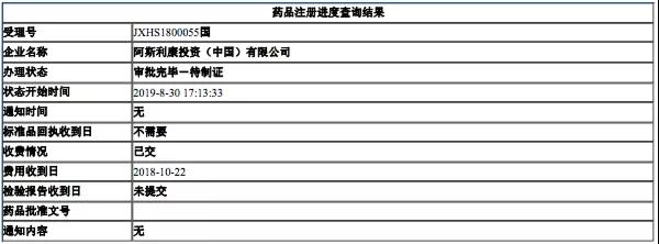 1567392332532921.jpg 微信图片_20190902105434.jpg