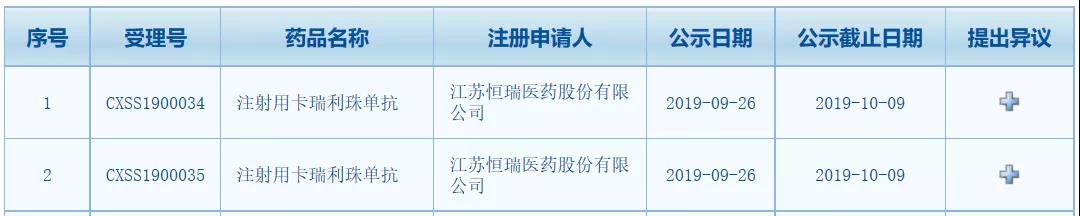 1569553181842589.jpg 微信图片_20190927110848.jpg