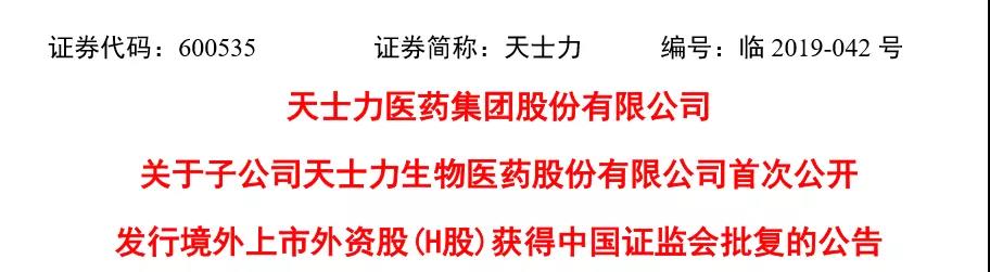 1571798540979556.jpg 微信图片_20191023105121.jpg