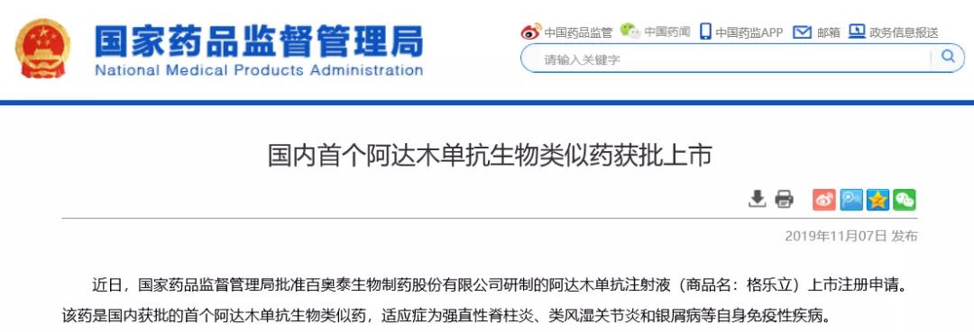 微信图片_20191107110934.jpg