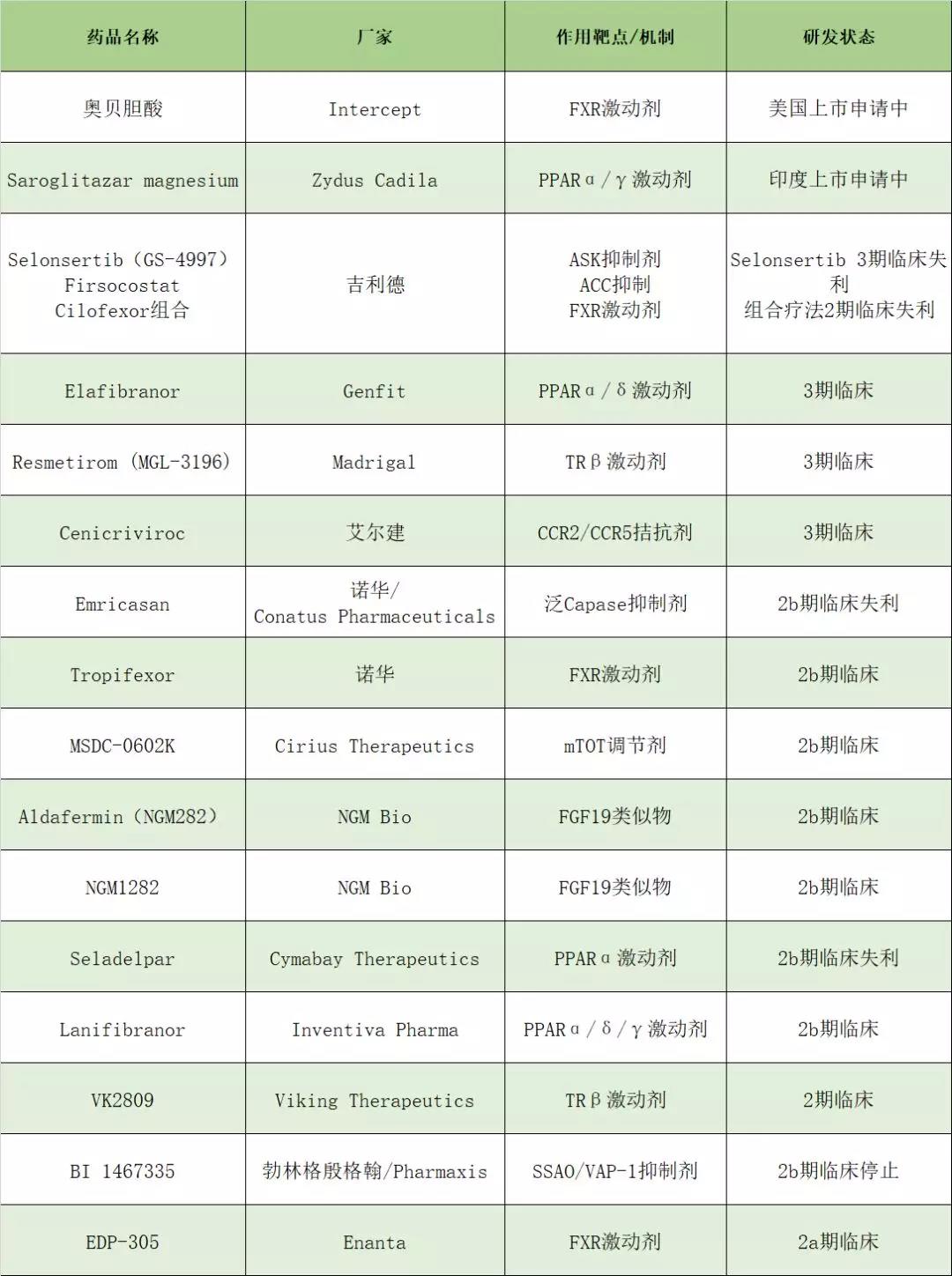 微信图片_20200106114029.jpg