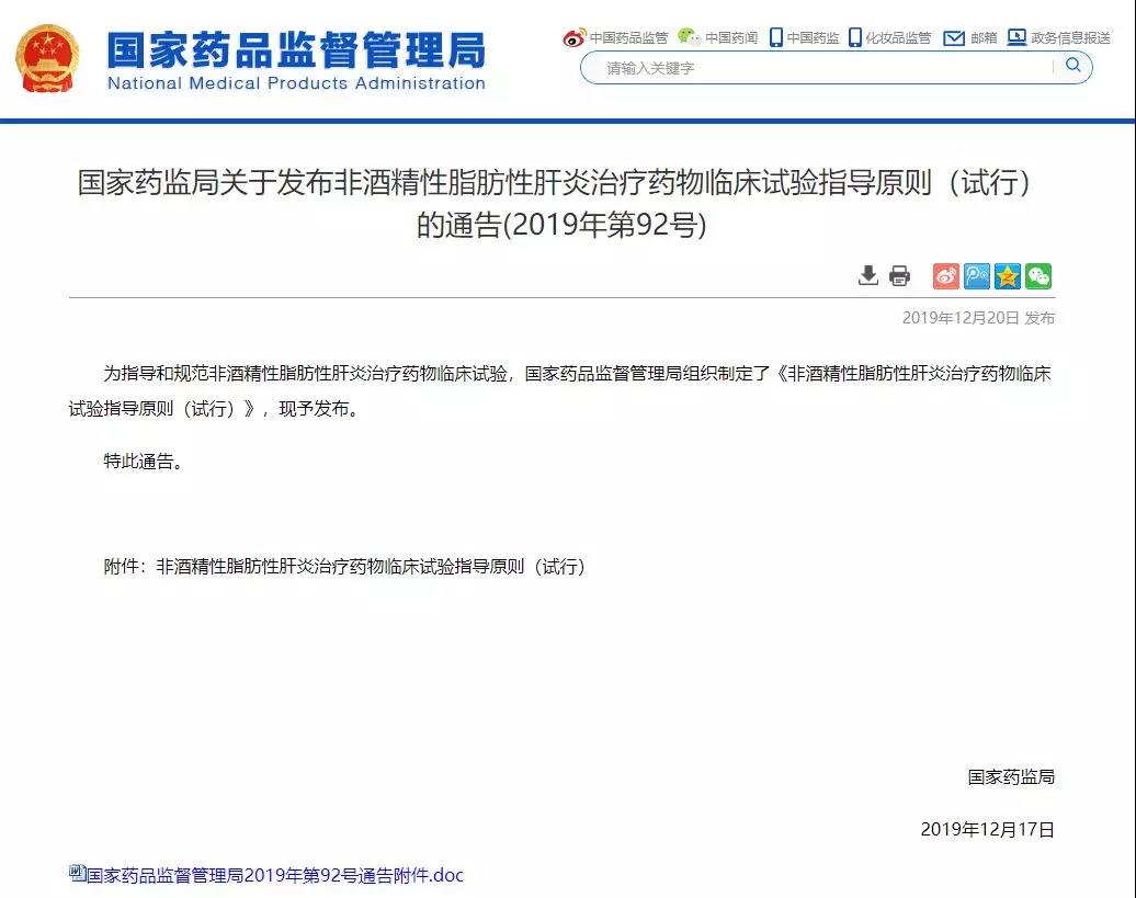 微信图片_20200106114206.jpg