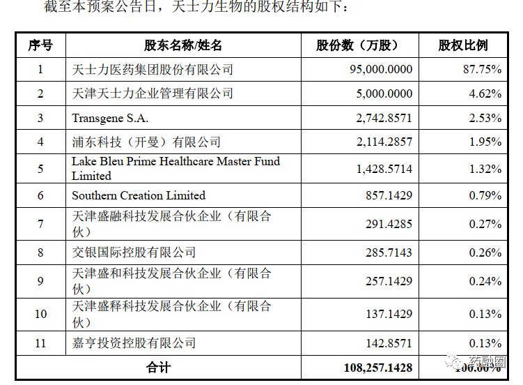 微信图片_20200509141454.png