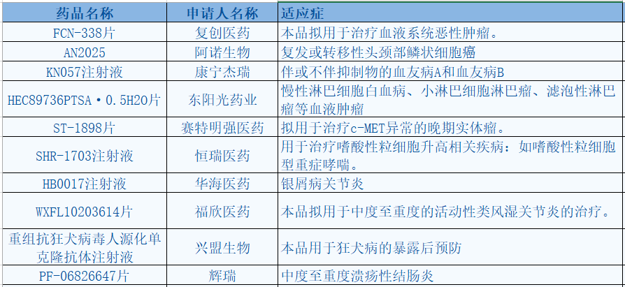 微信图片_20200714150943.png