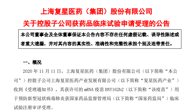 微信图片_20201113142929.png