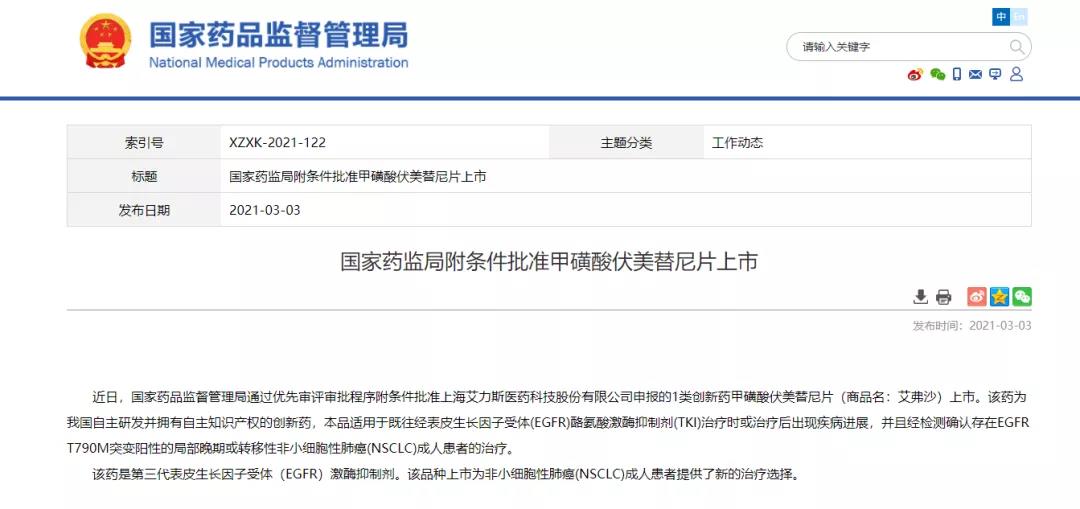 微信图片_20210304140832.jpg