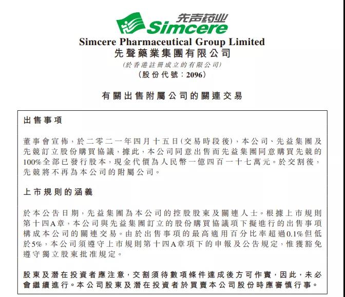 1619071606160858.jpg 微信图片_20210422140601.jpg