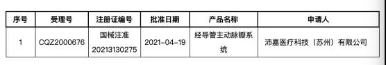 微信图片_20210422140905.jpg