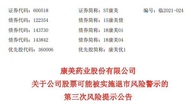 微信图片_20210425141302.png