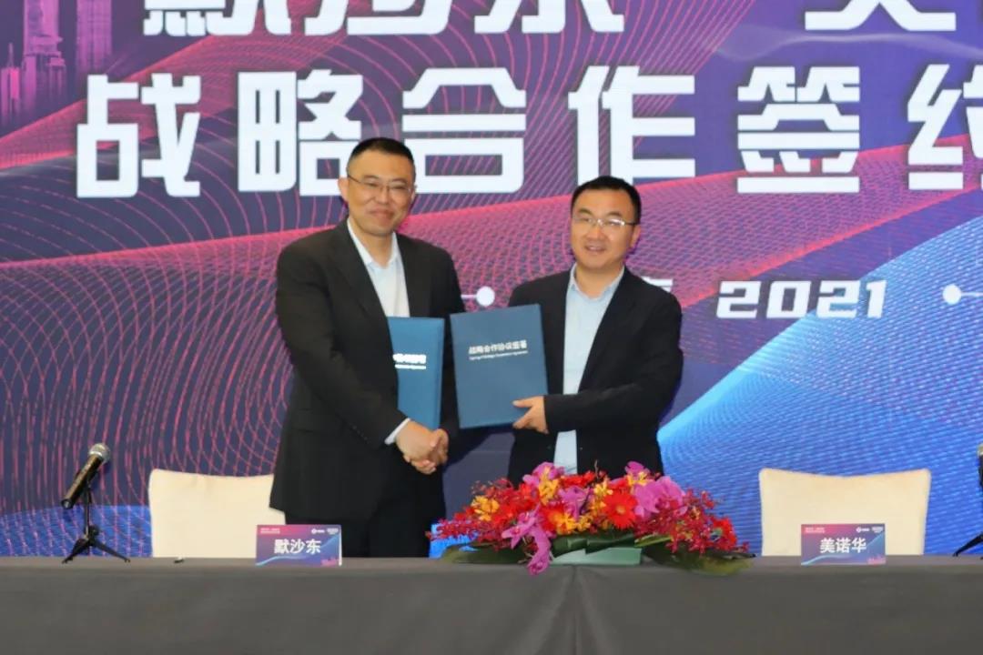 微信图片_20210602151049.jpg