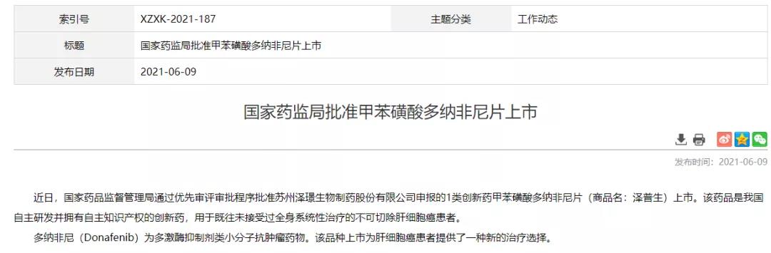 微信图片_20210609143000.jpg
