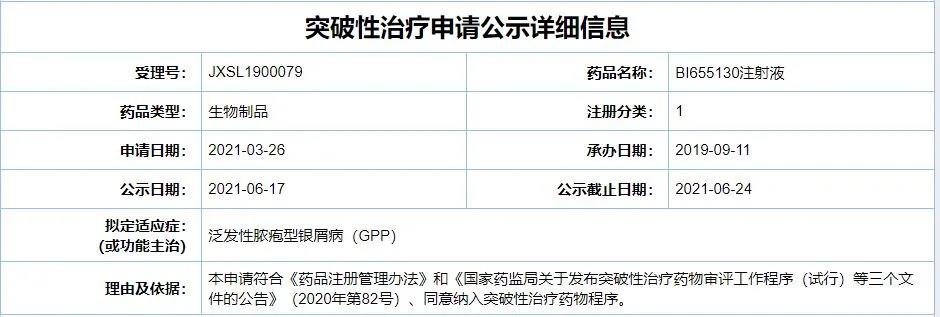 微信图片_20210618101805.jpg
