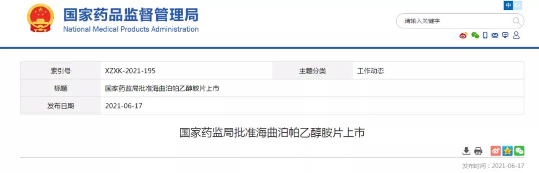 微信图片_20210618102850.jpg