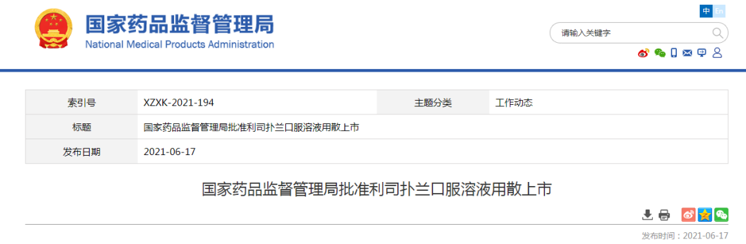微信图片_20210618102854.png