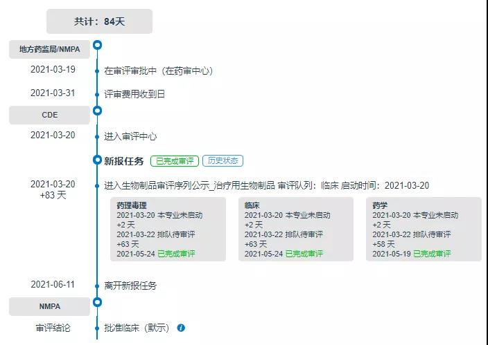 微信图片_20210622112043.jpg