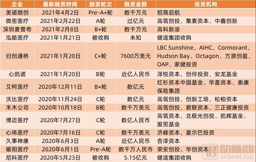 微信图片_20210629112210.jpg