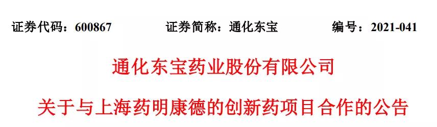 1625109331113515.jpg 微信图片_20210701111503.jpg