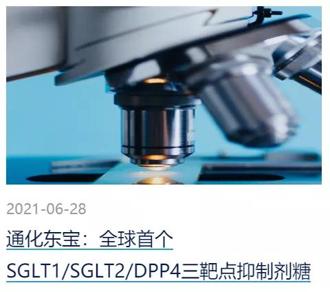 1625109360506448.jpg 微信图片_20210701111513.jpg
