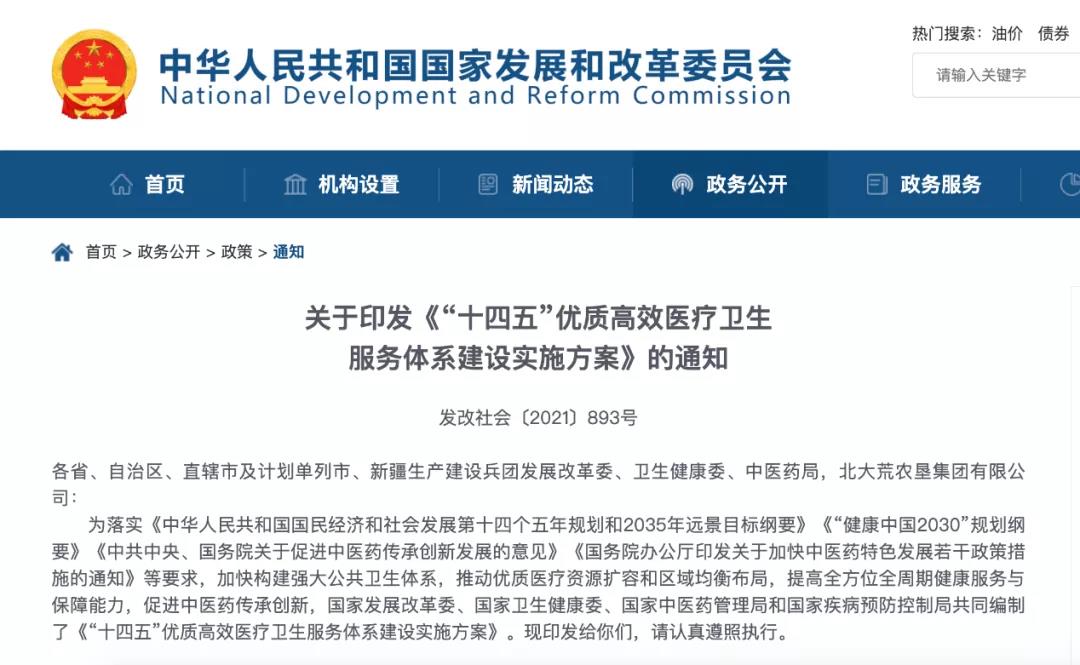 1625643074822625.jpg 微信图片_20210707153020.jpg