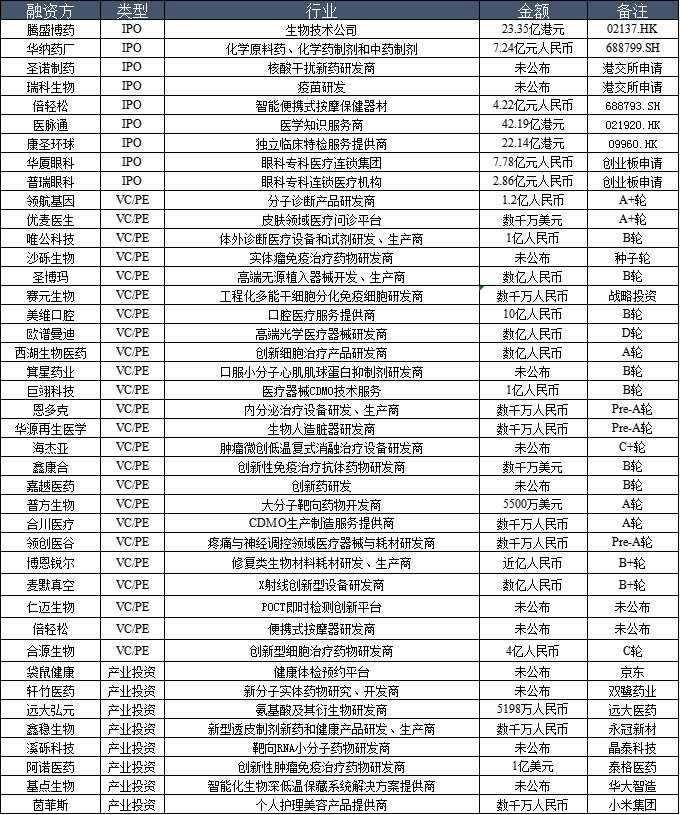 微信图片_20210720162955.png