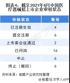 微信图片_20210721154420.jpg