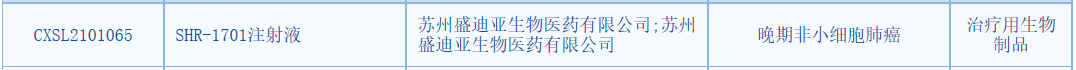 微信图片_20210727140452.png