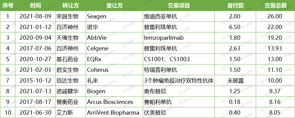 微信图片_20210811135721.png