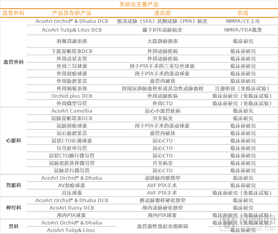 微信图片_20210813134547.png
