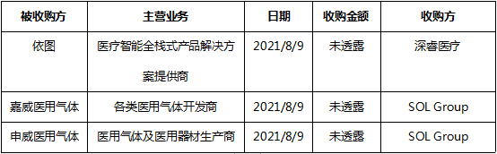 微信图片_20210818141551.png