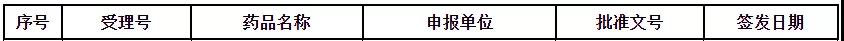 微信图片_20210818142154.jpg