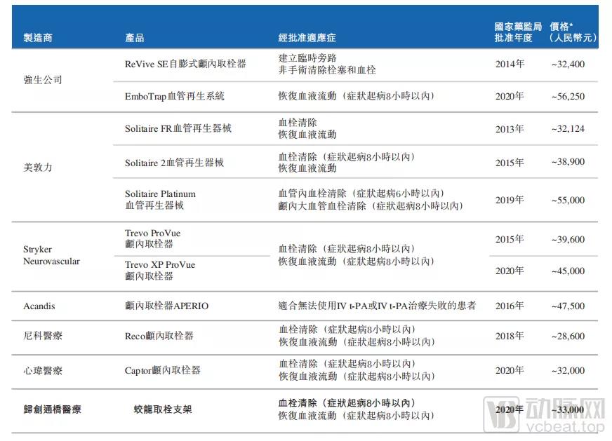 1629871402890413.jpg 微信图片_20210825140243.jpg