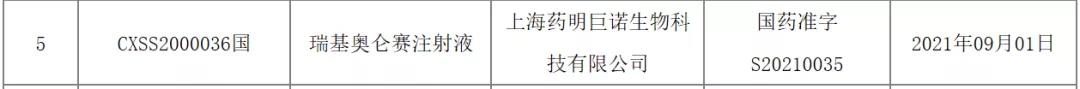 1630652300999217.jpg 微信图片_20210903145748.jpg