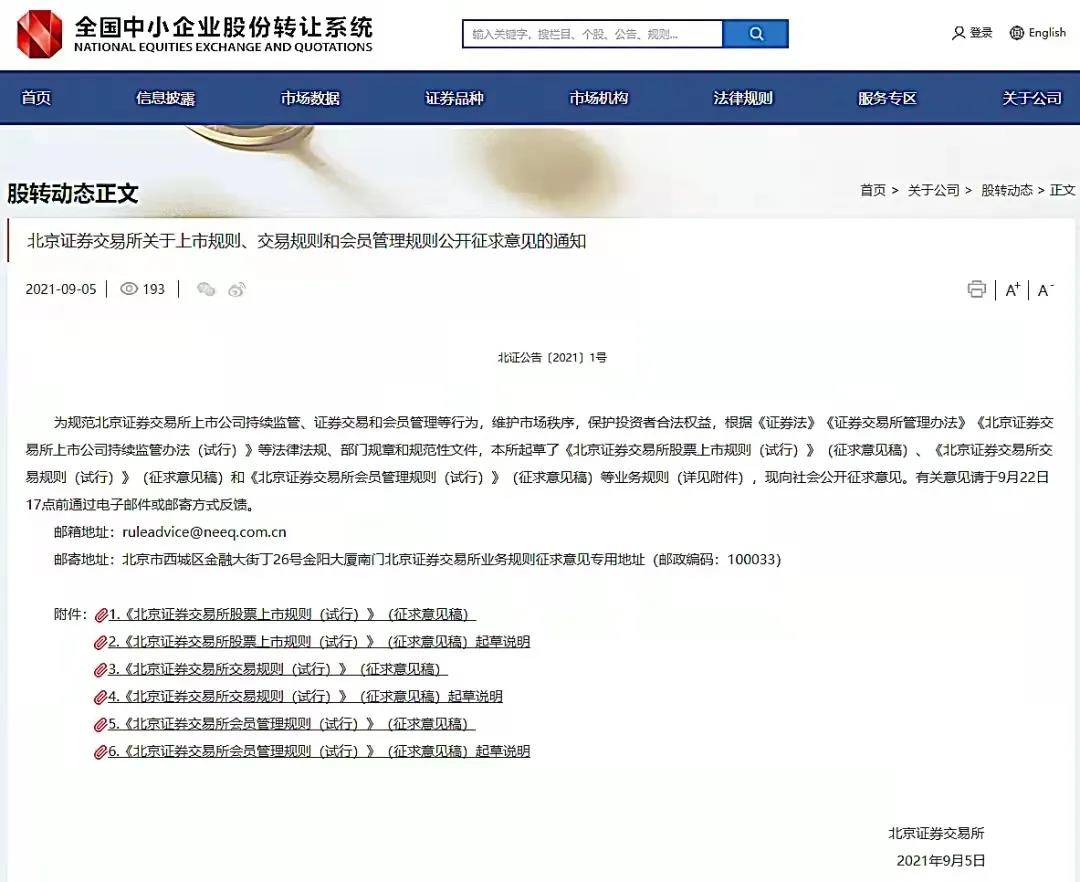 微信图片_20210906152036.jpg