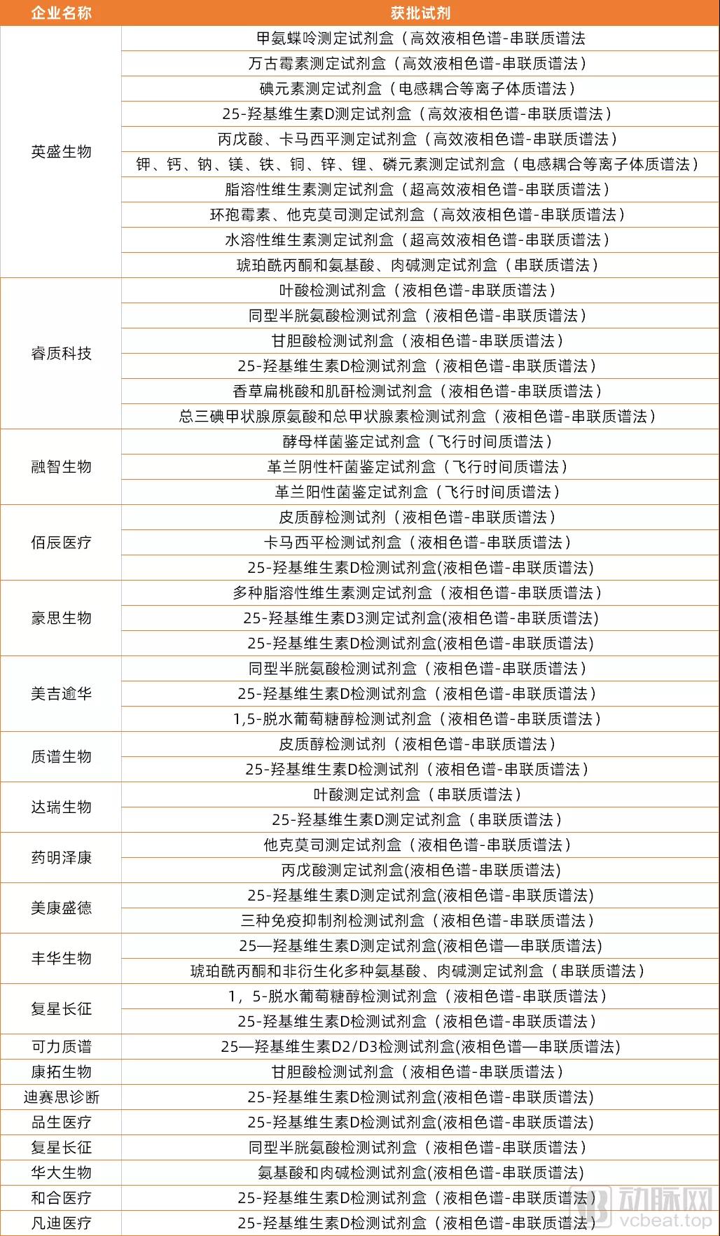微信图片_20210906152649.jpg