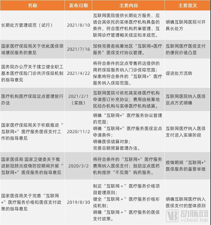 微信图片_20210924141754.jpg