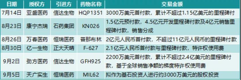 微信图片_20210927155500.jpg