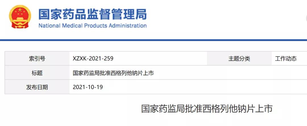 1634622786566204.jpg 微信图片_20211019135248.jpg