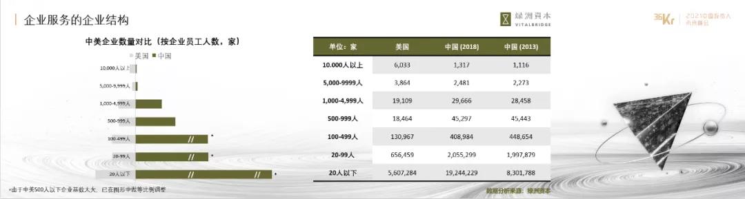 微信图片_20211020142356.jpg