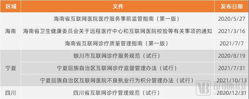 1635487352258612.jpg 微信图片_20211029140151.jpg