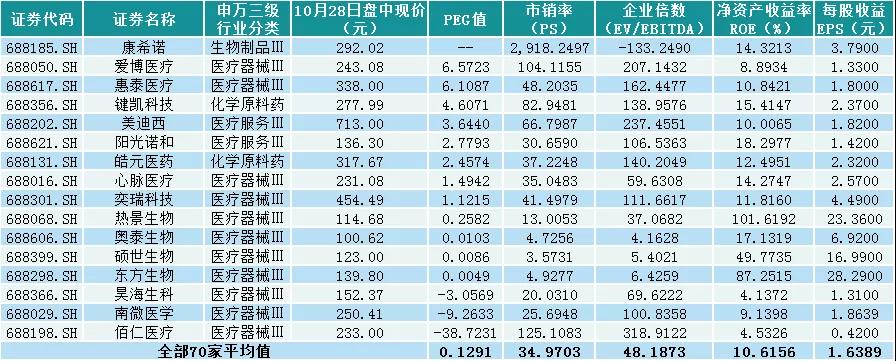 微信图片_20211029141230.jpg
