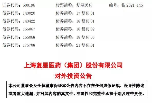 微信图片_20211029141741.jpg