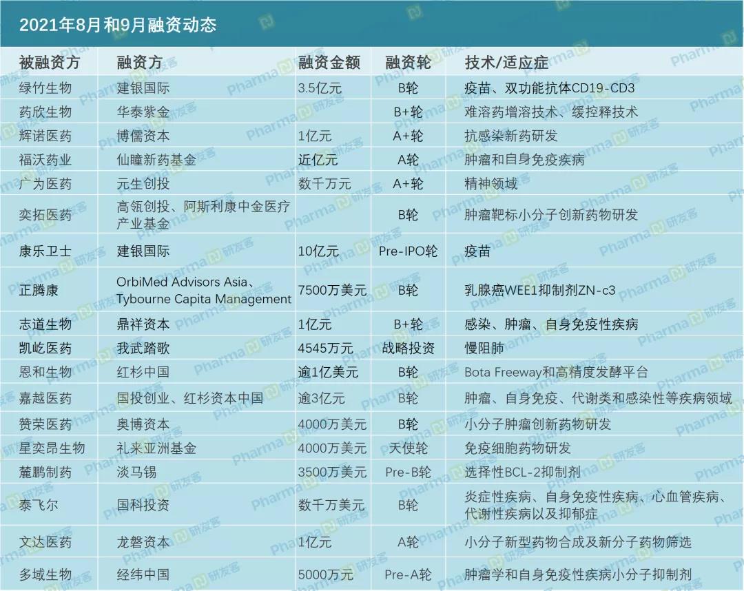 微信图片_20211101134359.jpg