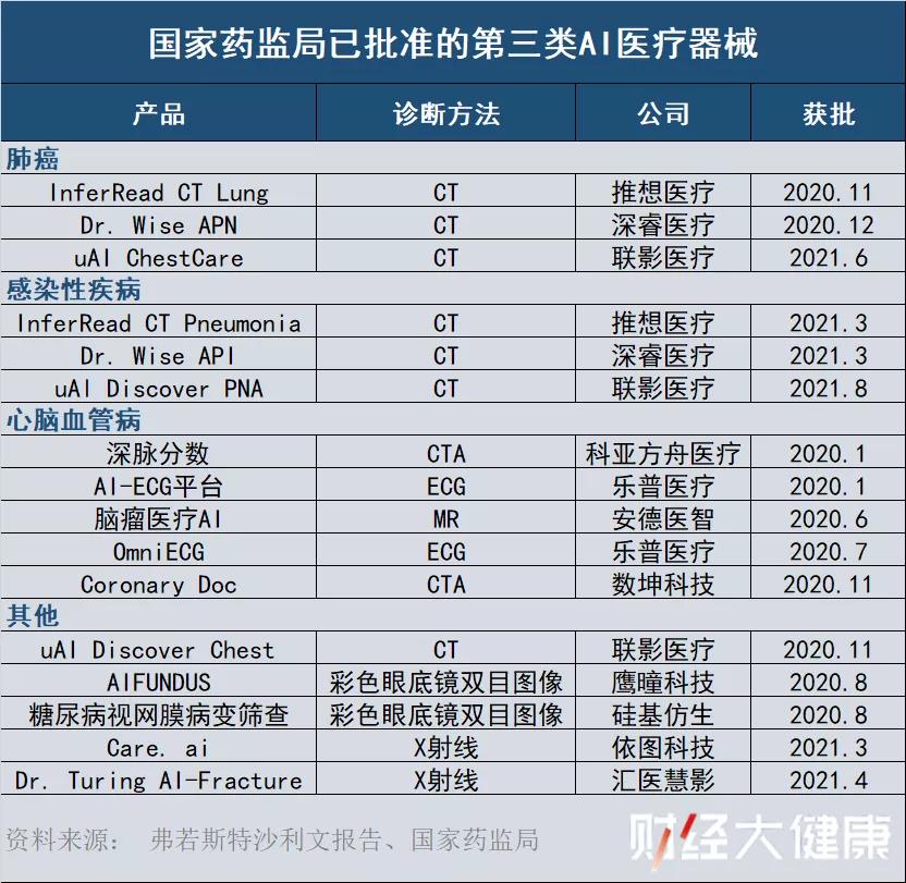 微信图片_20211103143509.jpg