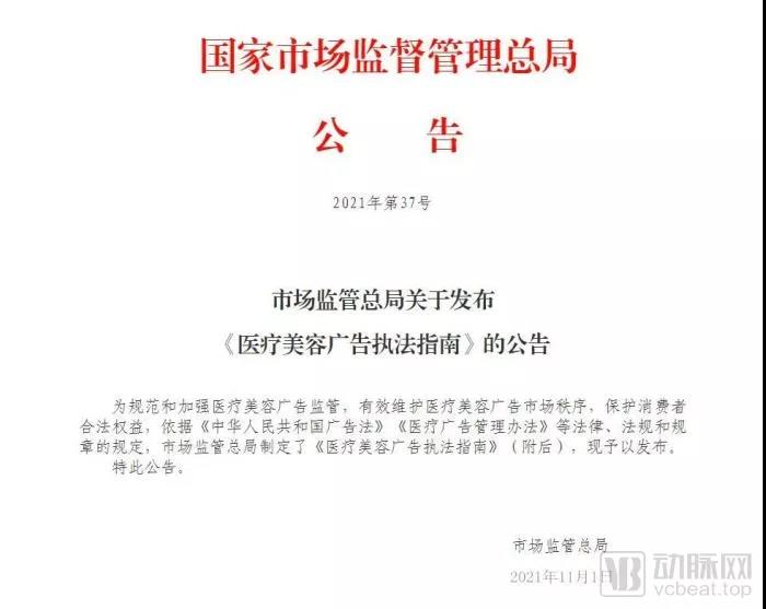1636008273927012.jpg 微信图片_20211104144357.jpg