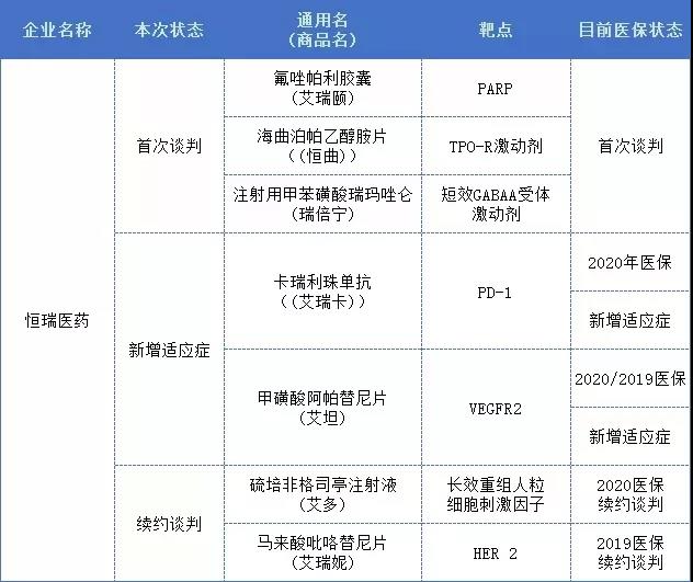 微信图片_20211112145103.jpg
