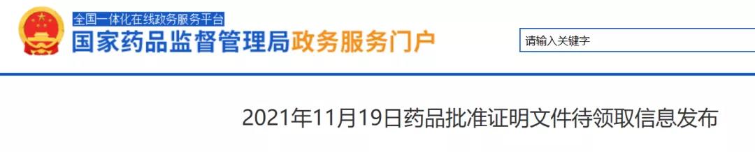 1637303759398709.jpg 微信图片_20211119143535.jpg