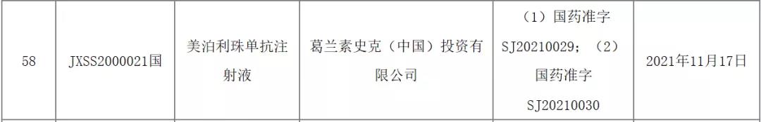 1637303782928495.jpg 微信图片_20211119143545.jpg